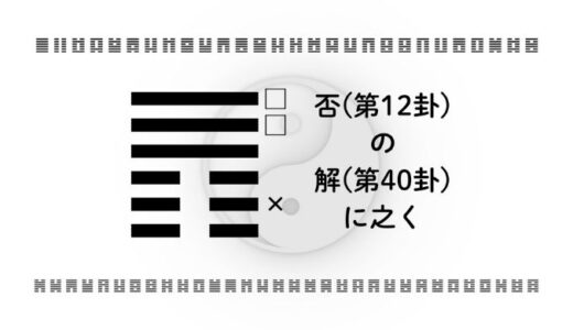下のソーシャルリンクからフォロー