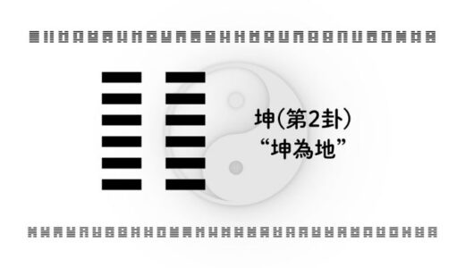 下のソーシャルリンクからフォロー