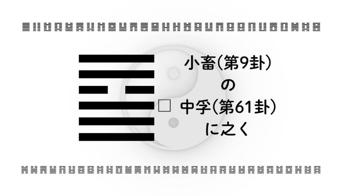 アイキャッチ画像