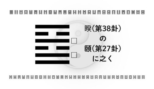 下のソーシャルリンクからフォロー