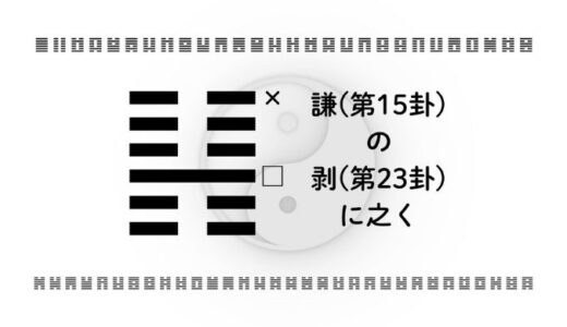 下のソーシャルリンクからフォロー
