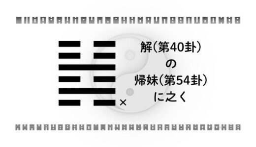 下のソーシャルリンクからフォロー