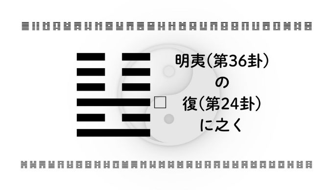 アイキャッチ画像