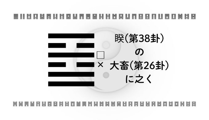 アイキャッチ画像