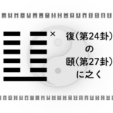 アイキャッチ画像