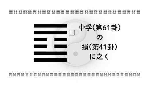 下のソーシャルリンクからフォロー