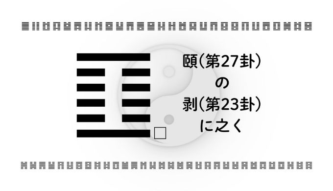アイキャッチ画像