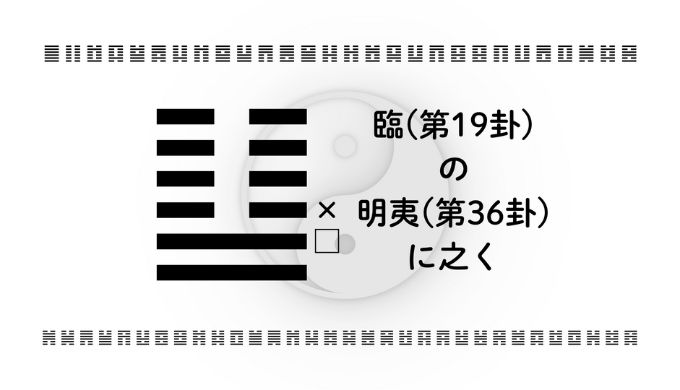アイキャッチ画像