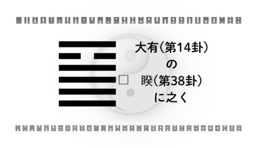 下のソーシャルリンクからフォロー