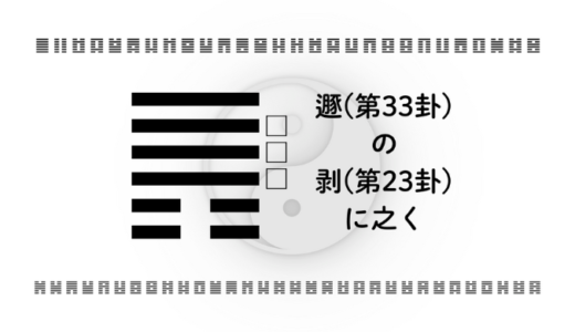 下のソーシャルリンクからフォロー