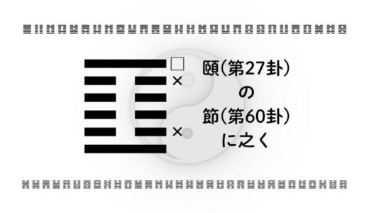 下のソーシャルリンクからフォロー
