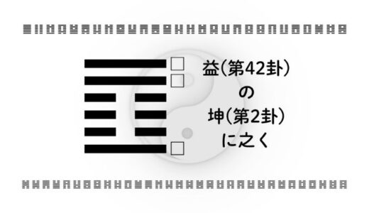 下のソーシャルリンクからフォロー