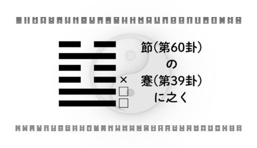 下のソーシャルリンクからフォロー