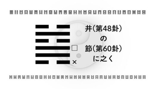 下のソーシャルリンクからフォロー