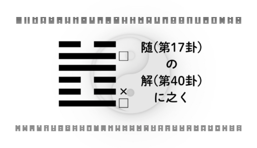 下のソーシャルリンクからフォロー
