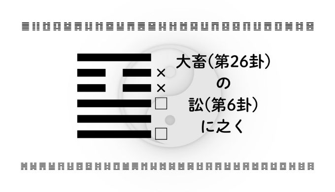 アイキャッチ画像