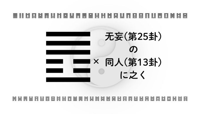 アイキャッチ画像