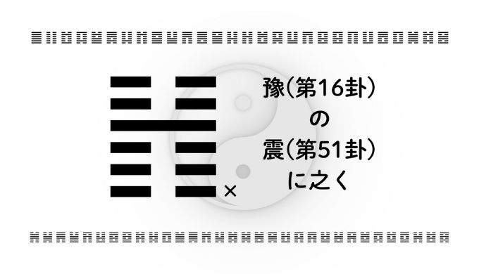 アイキャッチ画像