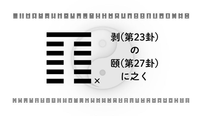 アイキャッチ画像