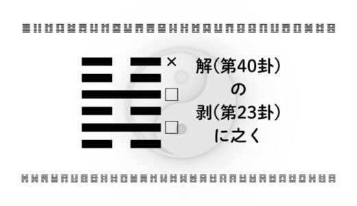下のソーシャルリンクからフォロー