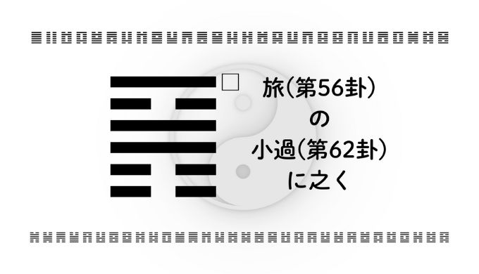 アイキャッチ画像