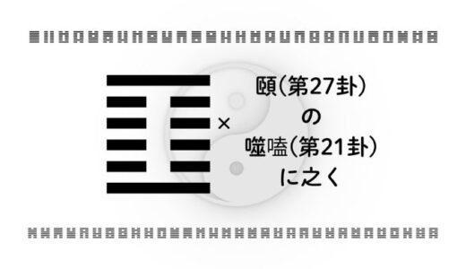 下のソーシャルリンクからフォロー
