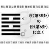 アイキャッチ画像