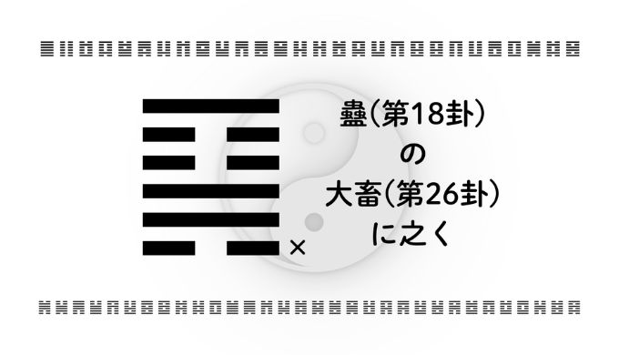 アイキャッチ画像